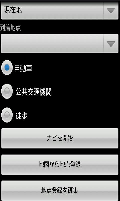 Easy Navi截图1