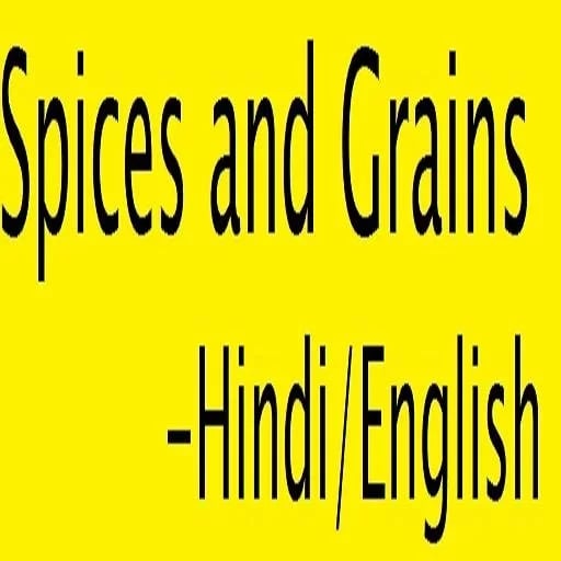 Spices and Grains in Hin...截图4