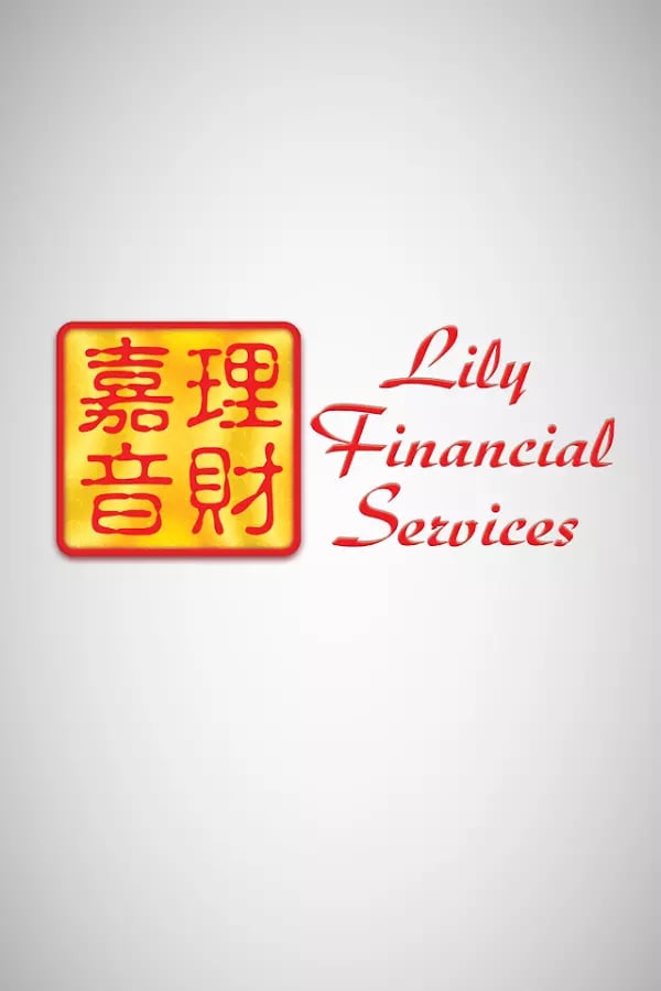 Lily Financial截图2