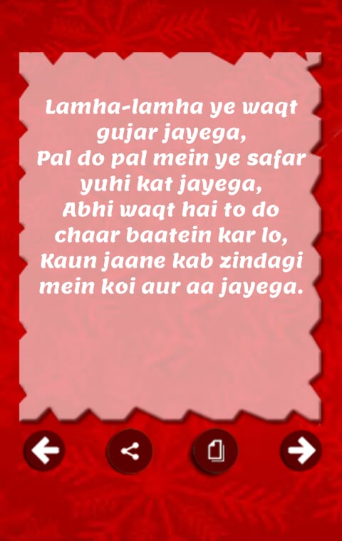 Shayari Dil Se截图2