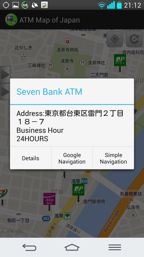 ATM Map of Japan截图3