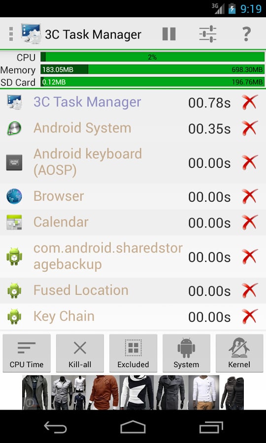 3C Task Manager截图6