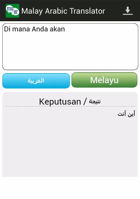 Malay Arabic Translator截图1