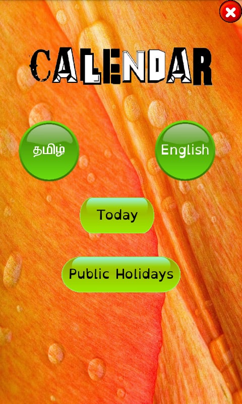 English Tamil Calendar 2...截图5