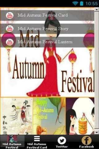 Mid Autumn Festival - Ca...截图1