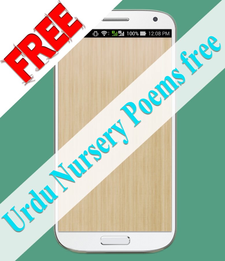 Urdu Nursery Poems free截图3