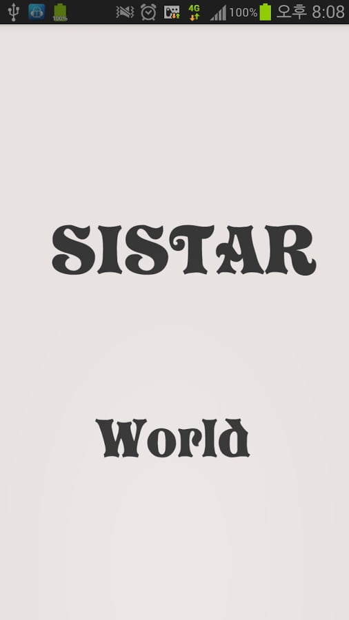 Kpop SISTAR world截图1