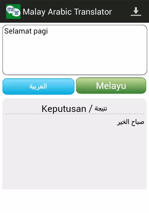 Malay Arabic Translator截图4