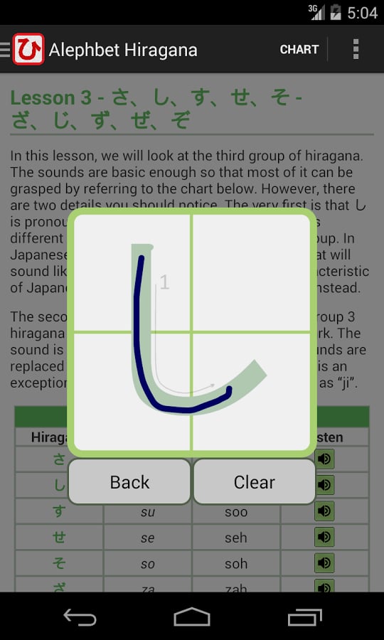 Hiragana - Read and Writ...截图3