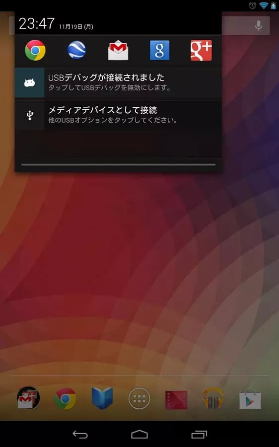 Pulldown Launcher截图2