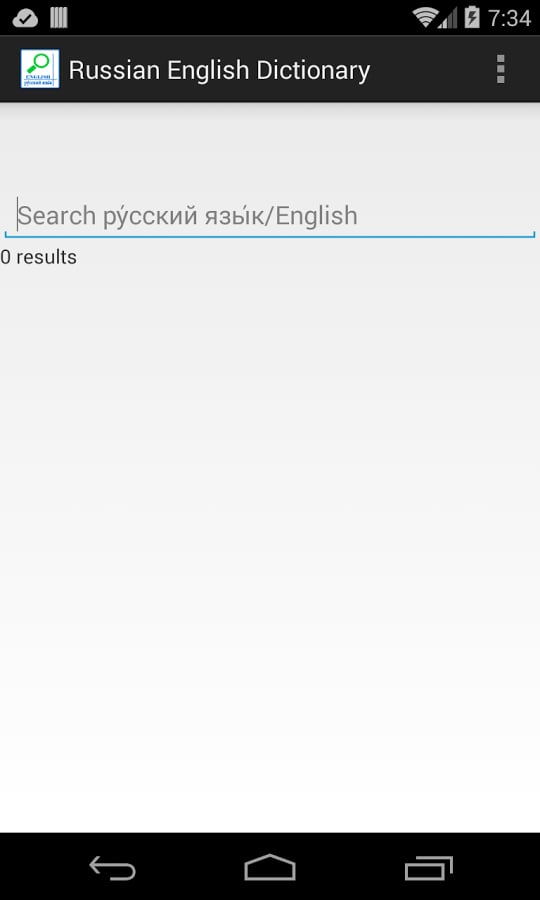 Russian English Dictionary截图1