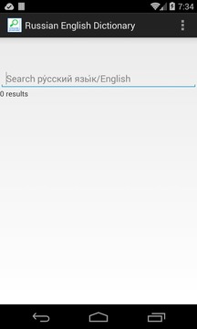Russian English Dictionary截图
