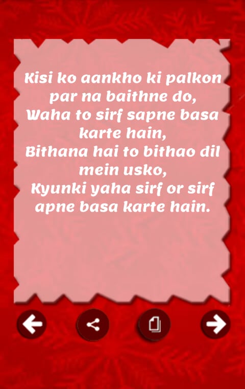 Shayari Dil Se截图3