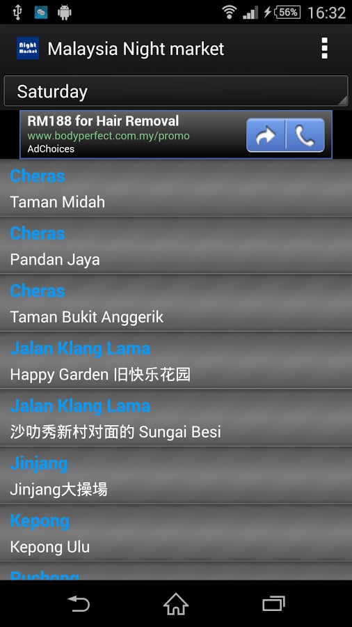 Malaysia Night Market截图2