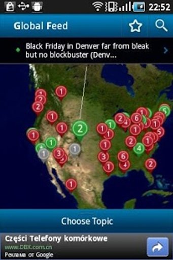 Global Feed截图2