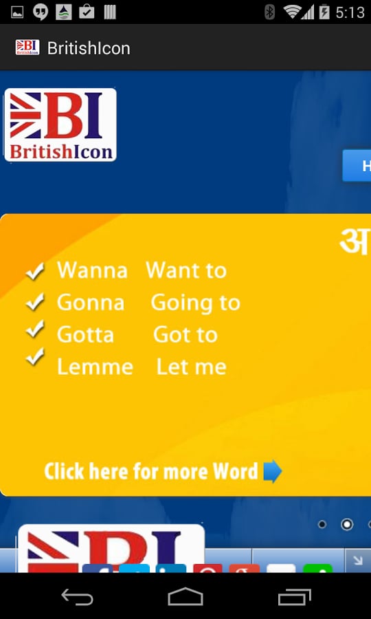 British Icon截图2