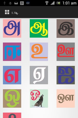 Tamil Learning截图9