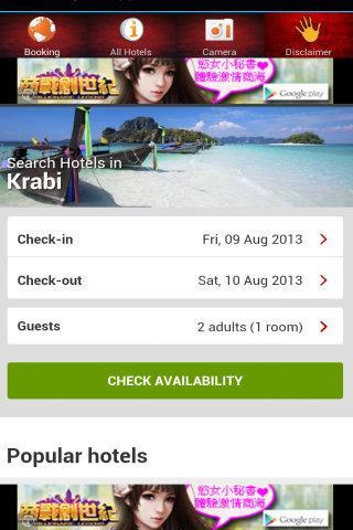 Thailand Hotels Discount...截图1