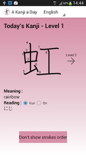 A Kanji a Day截图1