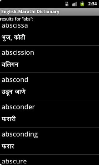 Dogri to English Diction...截图1