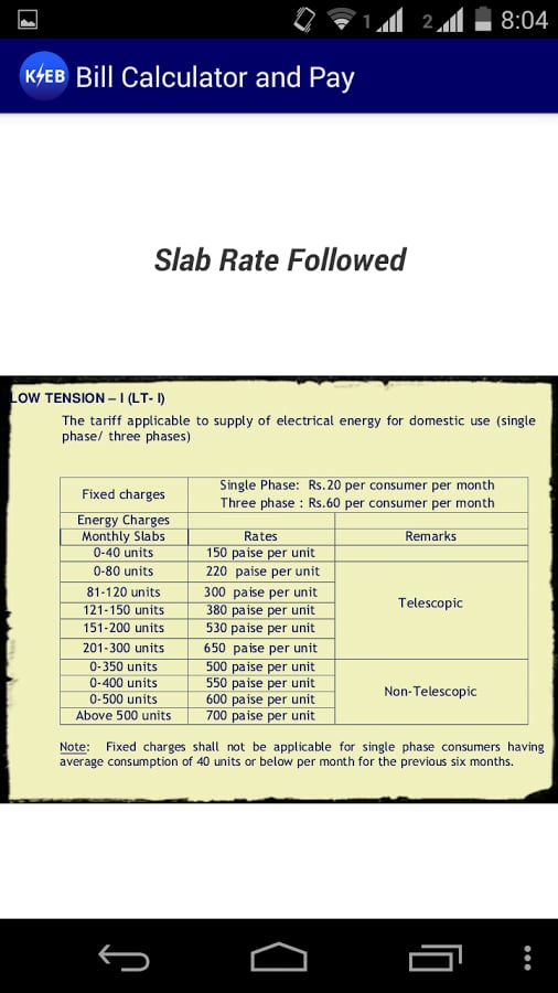 KSEB Bill Calculate | Pa...截图4