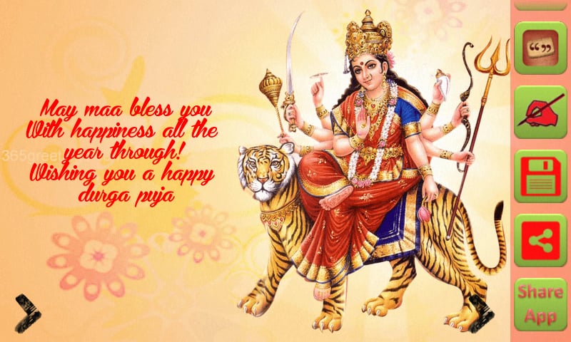 Durga Greetings截图3