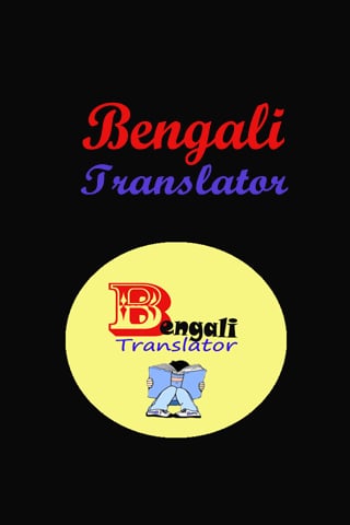 Bengali English Translat...截图1