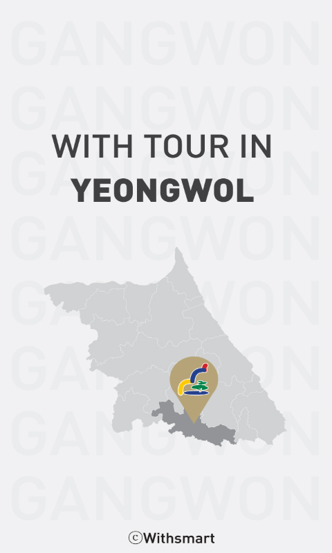 YeongWol Tour(with Tour)...截图2