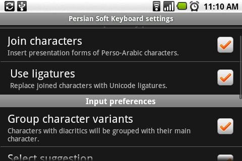 Persian Soft Keyboard (old)截图2