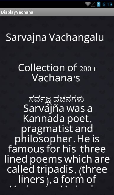 200+ Sarvajnan Vachanaga...截图5