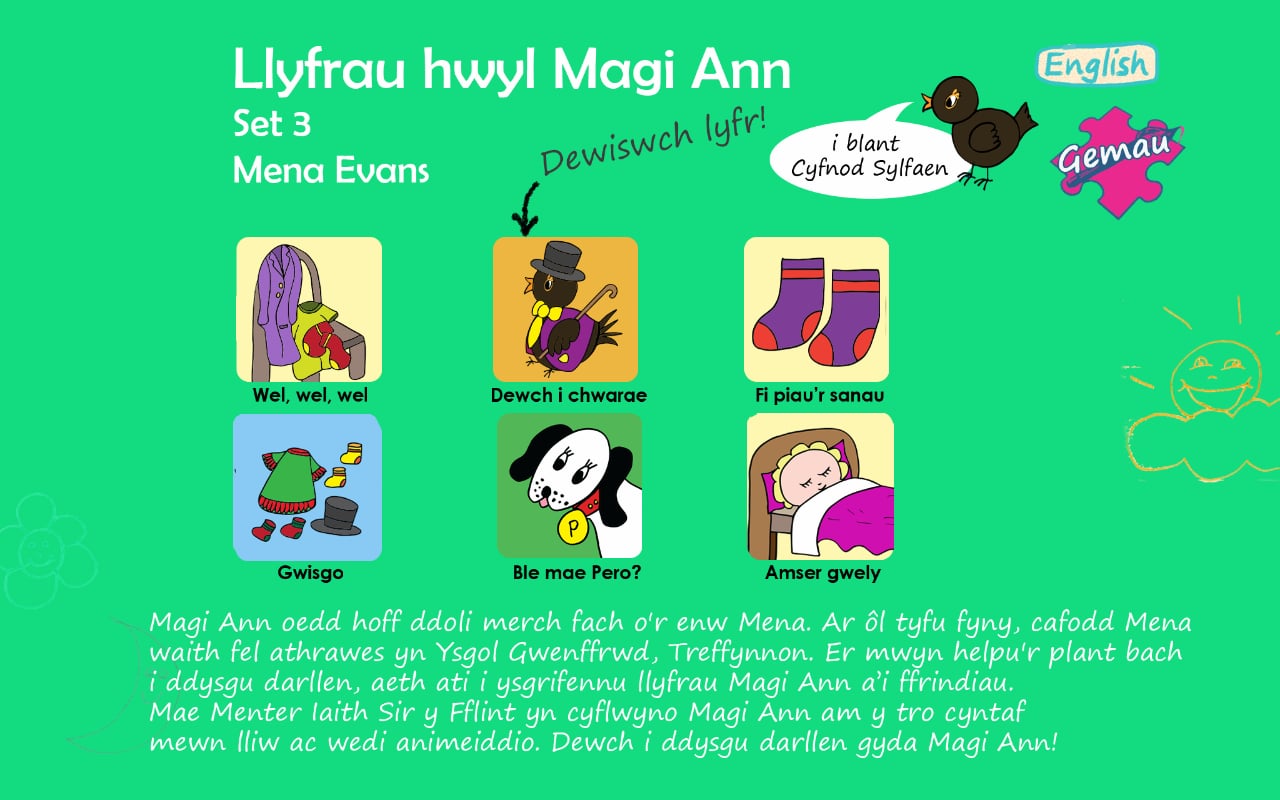 Llyfrau Hwyl Magi Ann Se...截图1