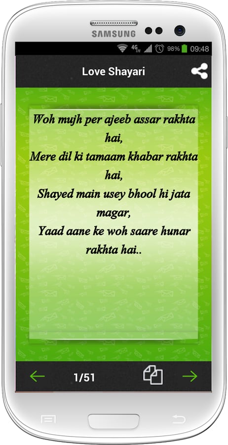 10000+ Sher O Shayari Lo...截图2