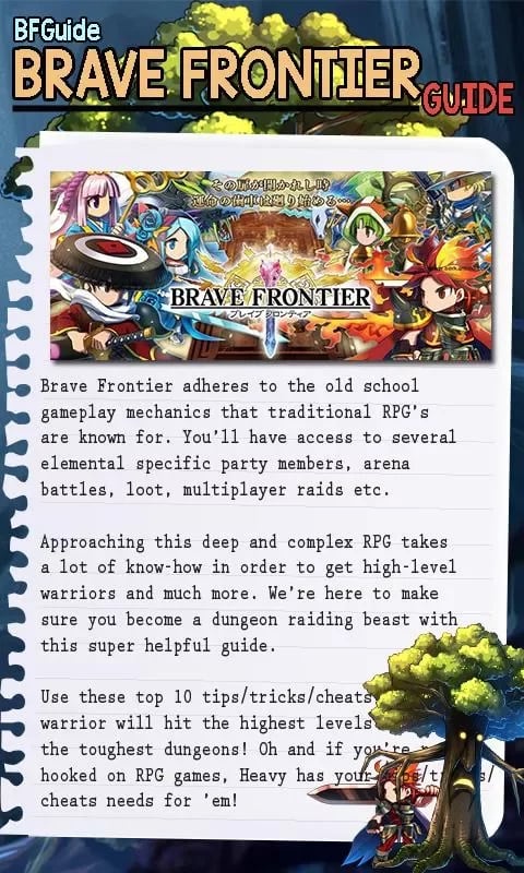 BFGuide - Brave Frontier...截图2