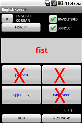 Korean English Dictionary截图1