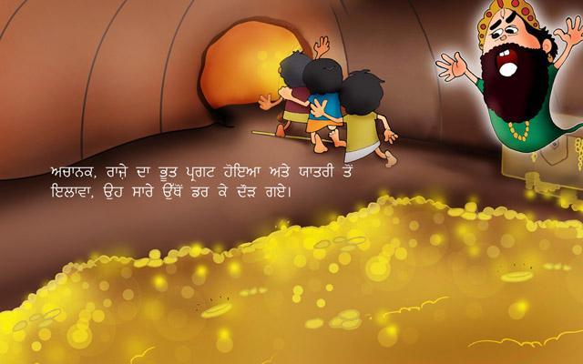 Punjabi Kids Story By Pari :02截图1