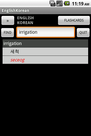 Korean English Dictionary截图2