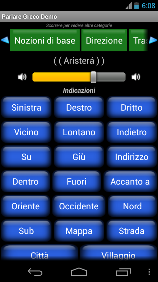 Parlare Greco Demo截图1