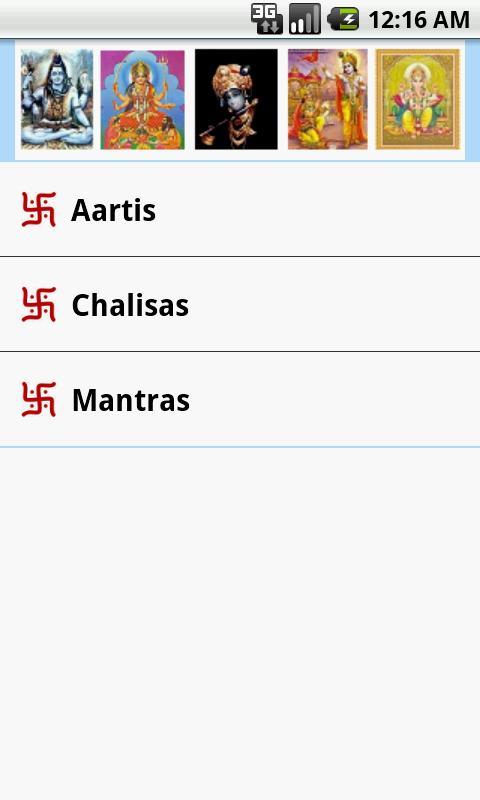 Aartis Chalisa Mantras (Free)截图1