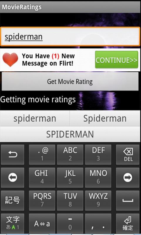 Movie Rating截图1