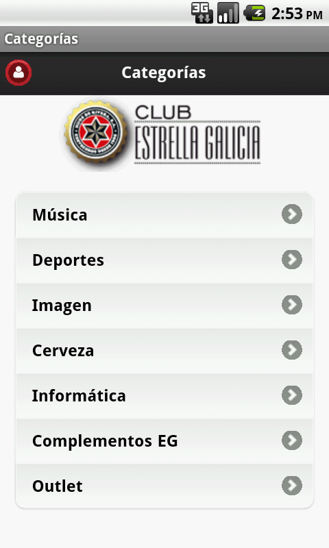 Club Estrella Galicia截图2