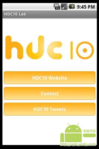 HDC10演示程序截图4