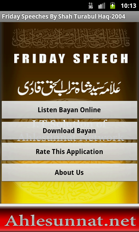 Friday Speech|Shah Sahab(2004)截图1