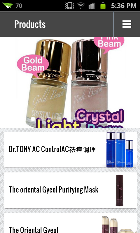 TonyMoly Brunei截图3