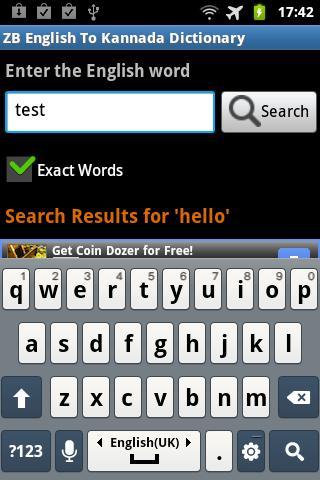 ZB EnglishToKannada Dictionary截图1