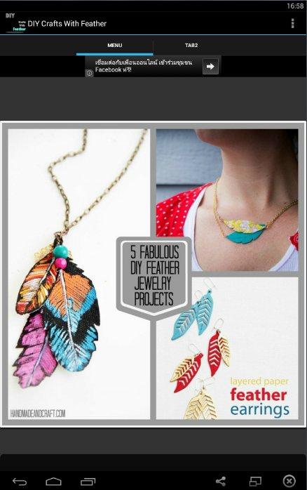 DIY Crafts With Feather截图1