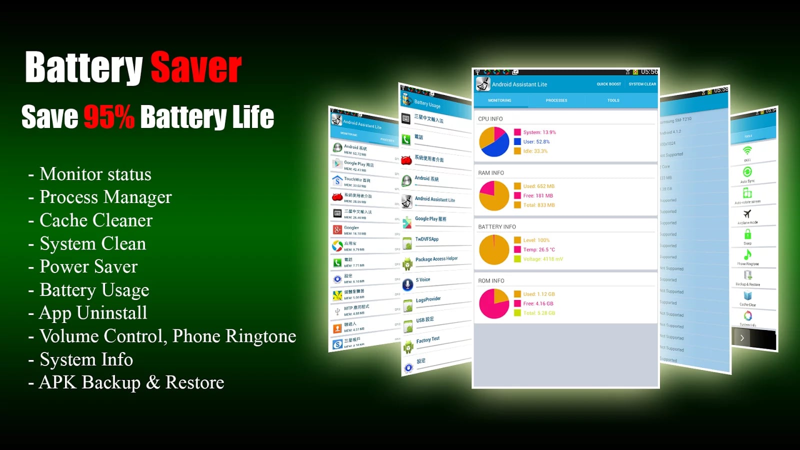 10x Battery Saver for LG截图5