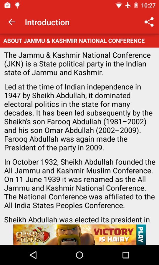 J &amp; K National Conferenc...截图8