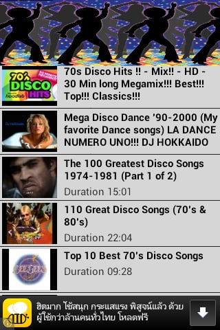 Best Disco Songs截图2