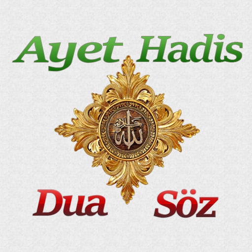 Ayet Hadis Dua截图5