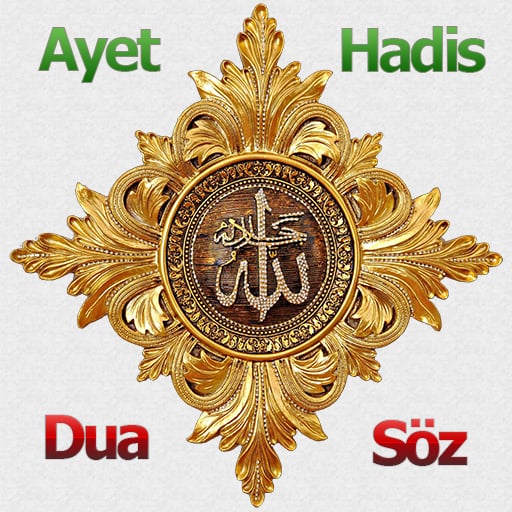 Ayet Hadis Dua截图11